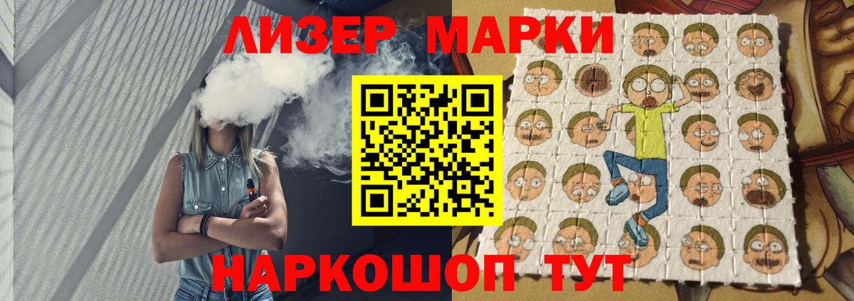 Лсд 25 экстази ecstasy  LSD-25 экстази  Вход с VPN  кракен tor  ЛСД экстази кислота  Верхняя Салда 
