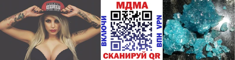 МДМА Molly мориарти Telegram Верхняя Салда