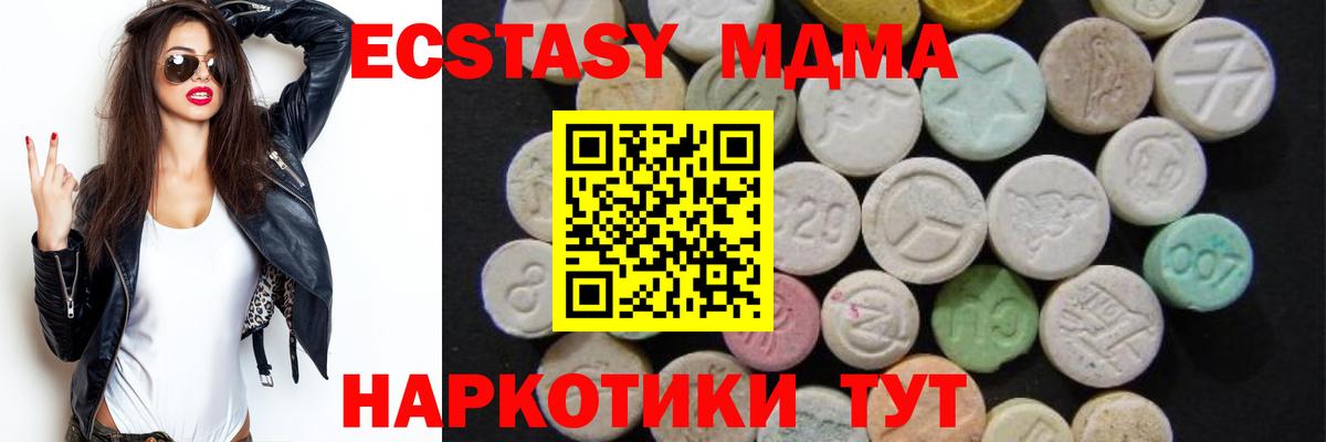 MDMA Molly Верхняя Салда