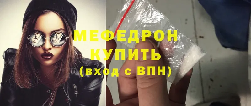 МЯУ-МЯУ mephedrone  Верхняя Салда 