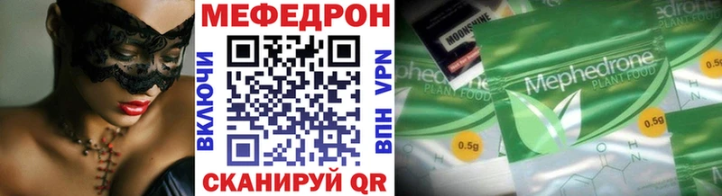 Мефедрон 4 MMC  блэк спрут ССЫЛКА  Верхняя Салда 