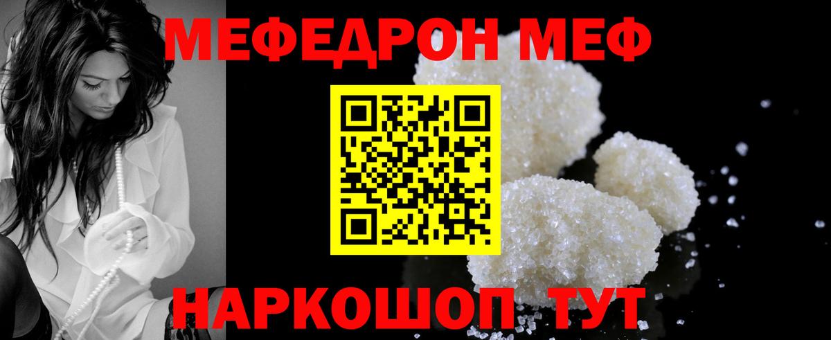 Меф  Верхняя Салда  Меф mephedrone 