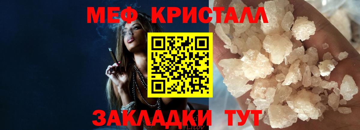 МЕФ  Верхняя Салда