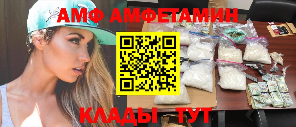 МЕТАМФЕТАМИН мет  Вход с VPN  Верхняя Салда  МЕТАМФЕТАМИН мет 