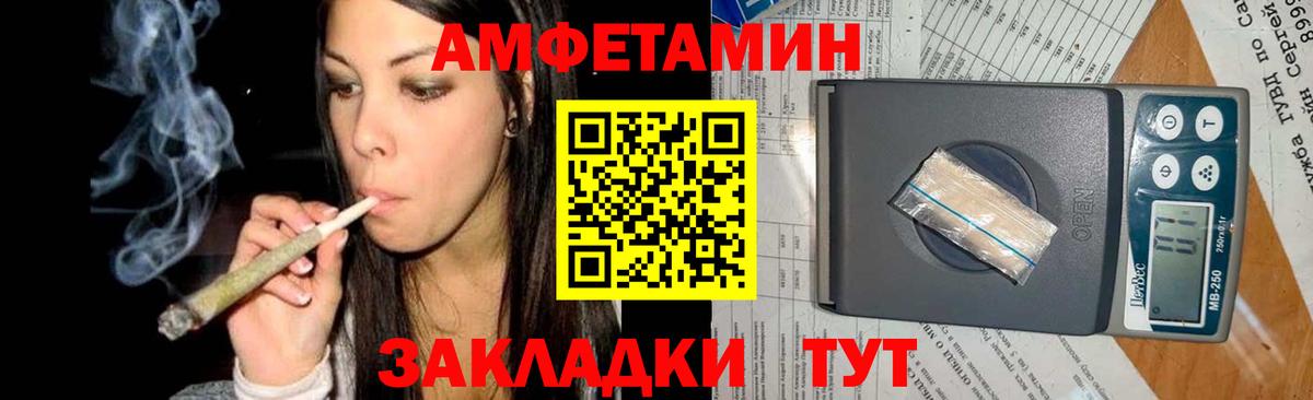 Метамфетамин винт  Верхняя Салда 