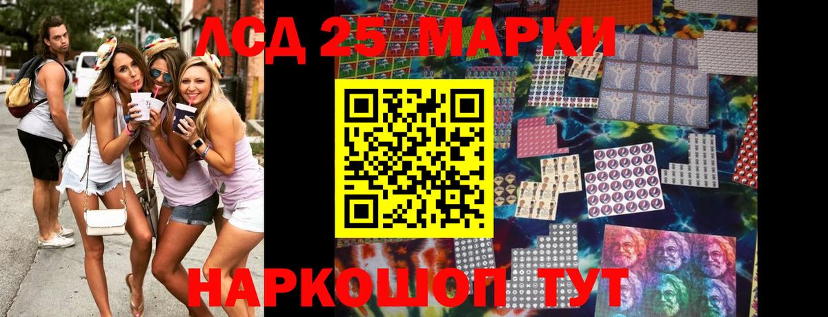 Марки 25I-NBOMe 1,5мг  Вход с VPN  Верхняя Салда 