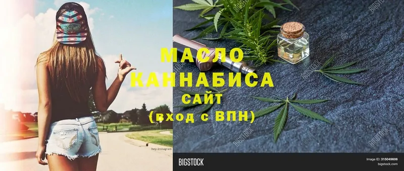 купить   Верхняя Салда  Дистиллят ТГК THC oil 