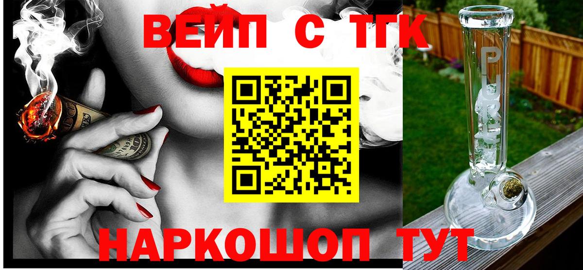 ГАШИШ  Кокаин  MDMA  Альфа-ПВП  Бошки Шишки  АМФЕТАМИН  Верхняя Салда  Меф  Вход с VPN 