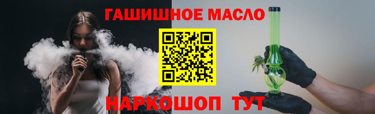 ТГК концентрат  Верхняя Салда  Дистиллят ТГК Wax 