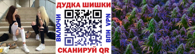 что такое наркотик  Верхняя Салда  Бошки марихуана THC 21% 