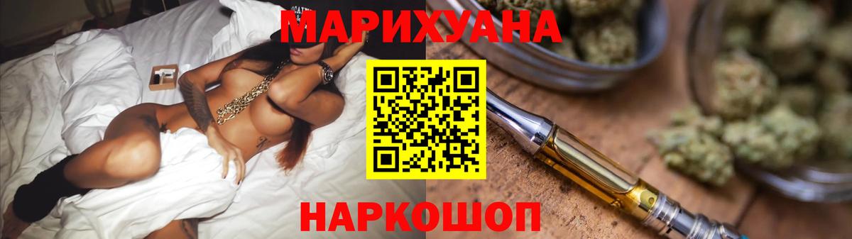 Бошки марихуана SATIVA & INDICA Верхняя Салда